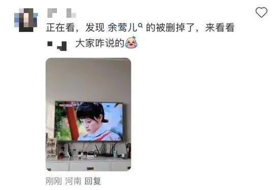 女演员戏份“一剪没”!网友:真是毁经典了