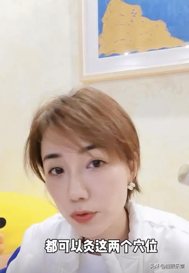 东方卫视女主持人：张芳、雅静阳康，刘彦池、伊琳“天选打工人”