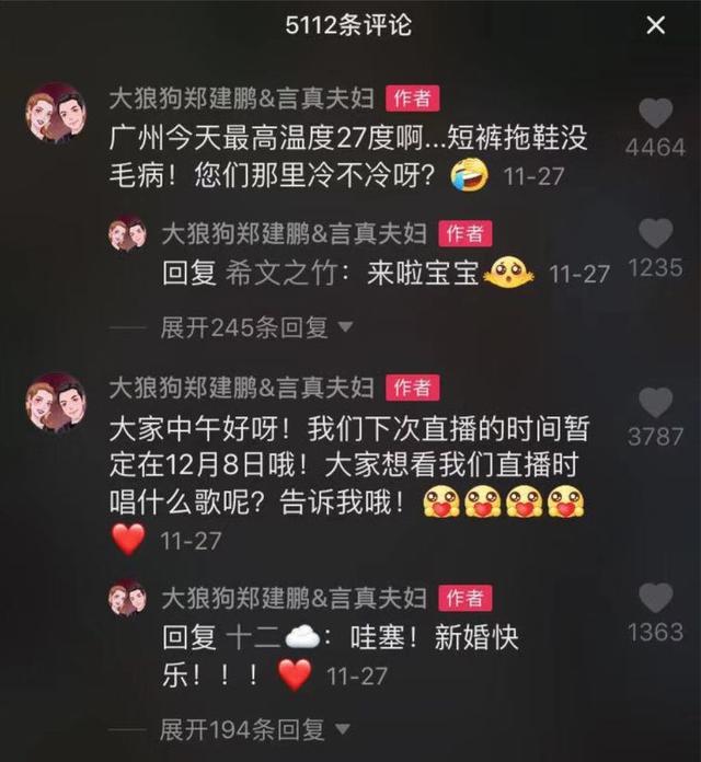 一月涨粉400万！这对广东夫妇如何牵手巨石强森，玩转抖音爆款