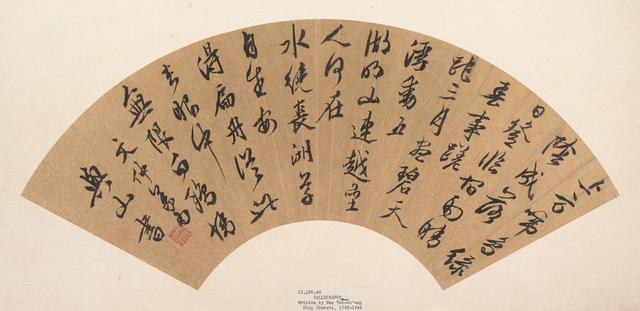 30幅精美典雅的名家书法扇面，值得收藏