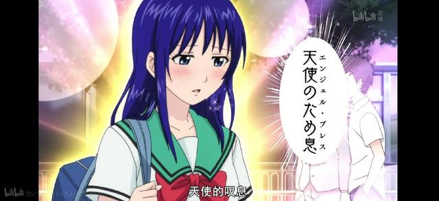 齐木楠雄和绿茶照桥是官配?果断弃番!