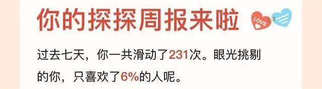 用了十几款约炮软件后，我发现女人更想恋爱，男人却只想做爱