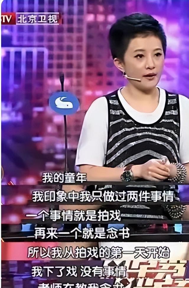 撒贝宁挂念20年的“小婉君”仍单身,如今的她,证实刘德华没说错