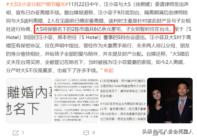 2021年有十对明星夫妻离婚，各有各的心酸，各有各的无奈