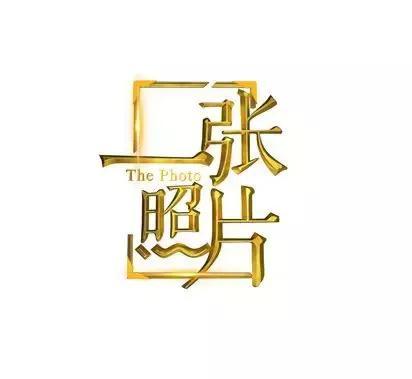 一张照片｜二十年拍照，记录孩子成长瞬间