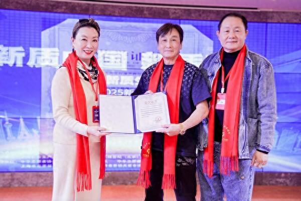 “新质中国 新质时代”年度峰会暨中国新质生产力网上线仪式成功举办