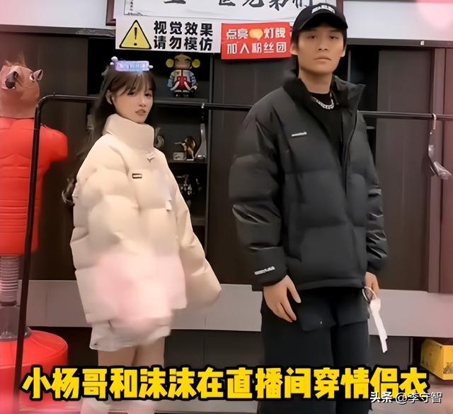 辛巴撕开三只羊负面新闻口子，意外牵出沫沫事件，点了小杨哥死穴