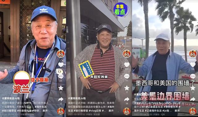 老戏骨夏雨现身瑞典街头，头发花白精神好，76岁周游列国享受人生