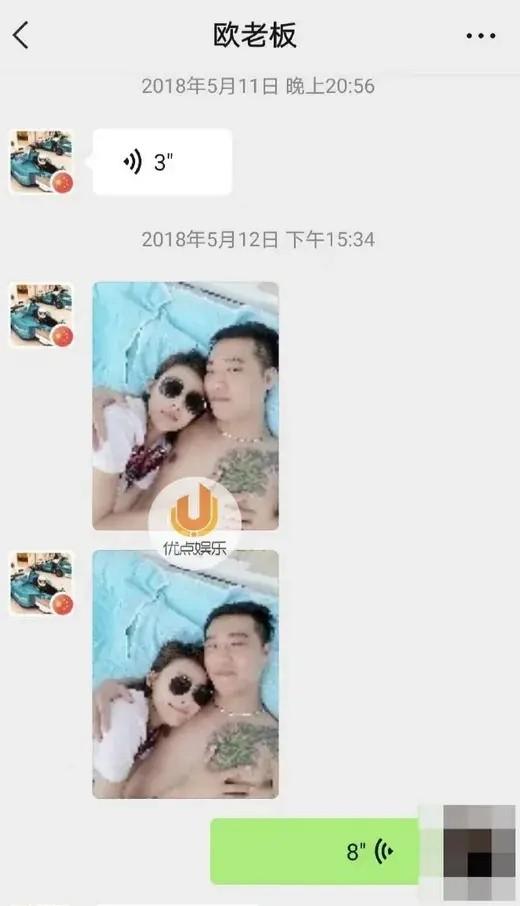 底裤送导演！艳照被曝光？贾青又陷前夫风波