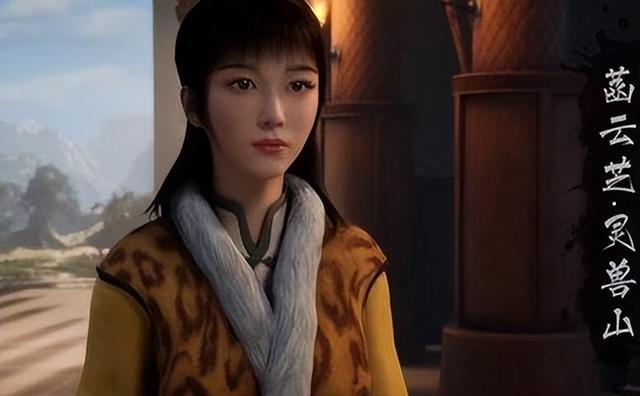 凡人修仙传：与韩立只有兄妹之情的菡云芝，结局是怎么样