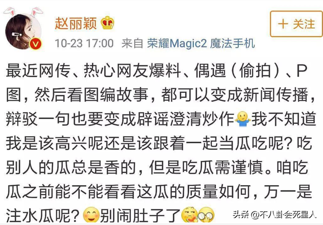 频频“发疯”的胡歌，依旧没走出17年前的那场车祸