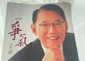 香港娱乐大亨(发掘港星的娱乐大亨，每天出门带5万现金，1350万买车牌创纪录)