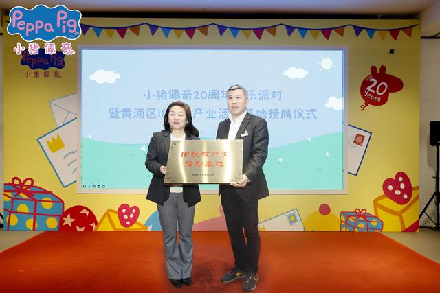 这只火遍世界的粉红小猪,今年将带来这些重磅惊喜