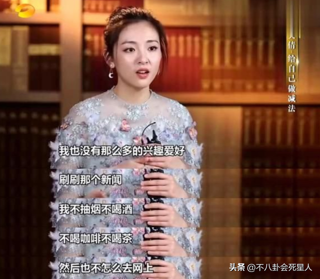 吴倩，被刘亦菲“救”活了