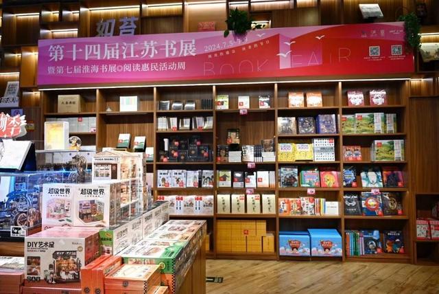 书香满城,与你相“阅” 第七届淮海书展•阅读惠民售书周圆满落幕