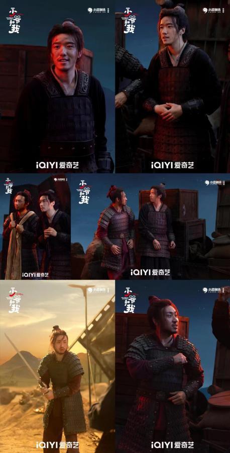 《少爷和我》一年一度喜乐会