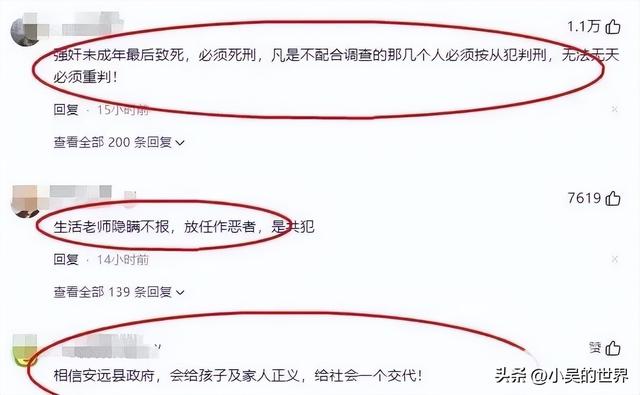 江西14岁少女遭教官性侵自杀，5天3次暴行曝光，悲愤欲绝！