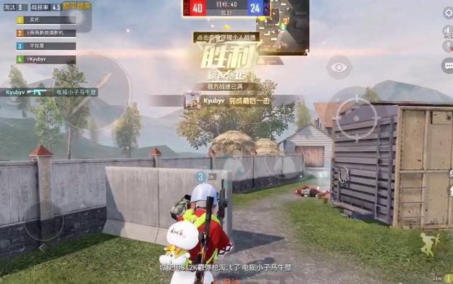 一篇文章了解《和平精英》团竞模式，带着好友爽翻天吧