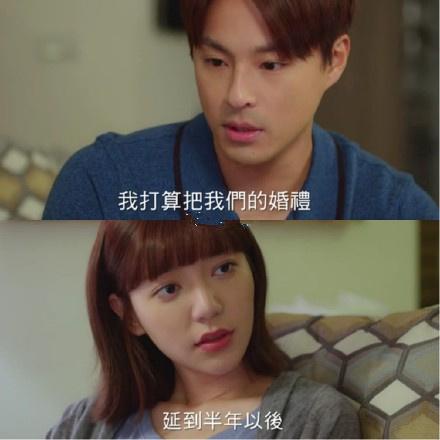 我们不能是朋友第8集在哪里看 褚克桓周惟惟床戏是第几集?