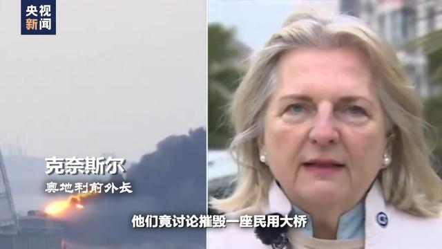 世界周刊丨窃听风云