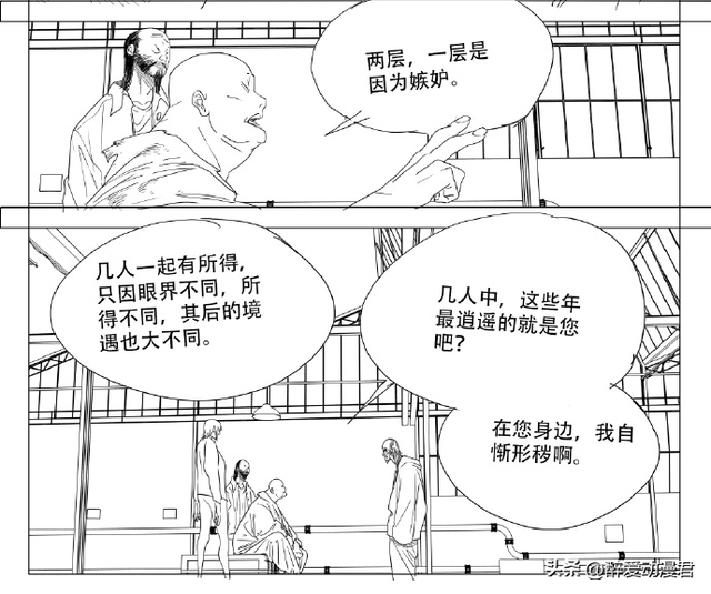 一人之下685话情报，周圣与曲彤打赌输了，阮丰疑似被曲彤改造了