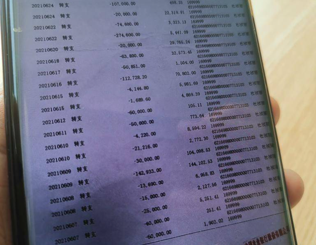 曝光！郑州一女子租房外售诈骗两千余万元，3年生3子被6次取保