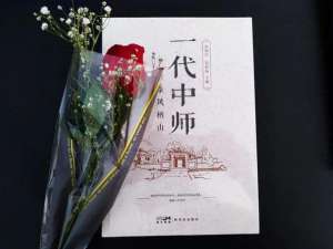 时间的灰(时间的灰是粉笔的灰——写在第四十个教师节)