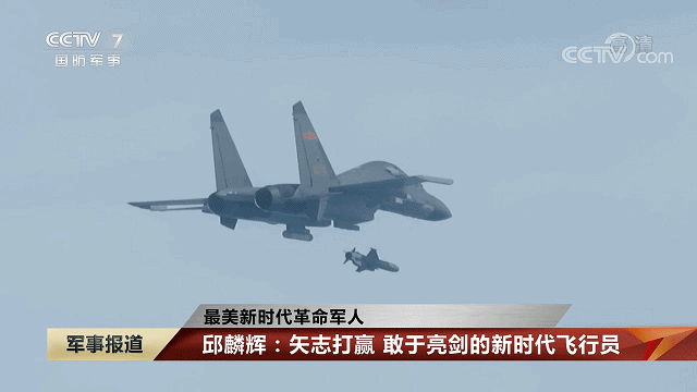 央视曝光，歼-16战斗机“神技”，电影《壮志凌云》剧情成现实？