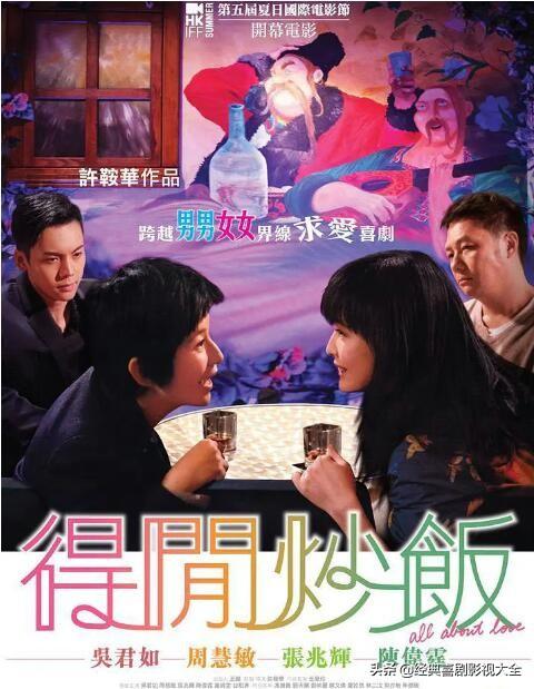 盘点:吴君如十大经典电影,你认为哪一部最好看呢?