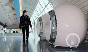 休眠仓(想在江北机场小睡一下？胶囊睡眠舱来了30元30分钟)