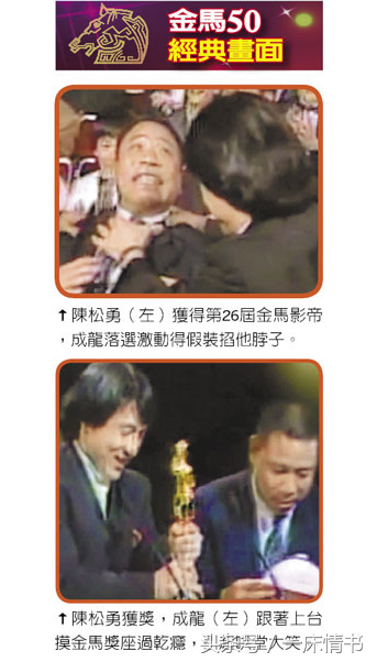 75岁金马影帝陈松勇一生未婚，晚年多病缠身坐轮椅