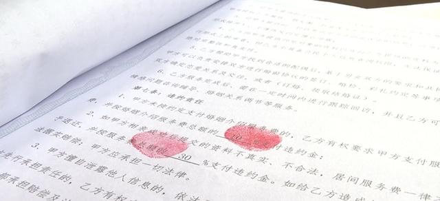 新婚妻子“人间蒸发”，家里人都崩溃了，新郎父亲：前后花了约30万…