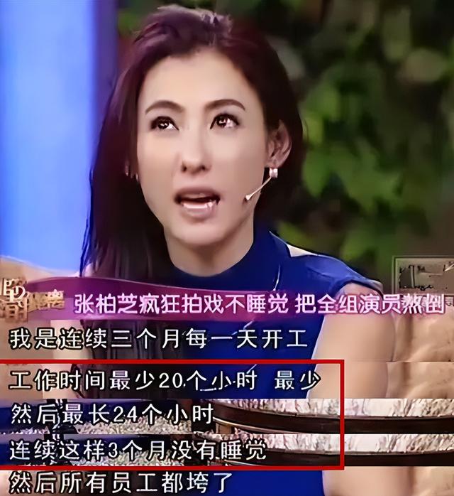 毁掉张柏芝的，不仅仅是艳照门，还有她的恩将仇报和撒谎成性