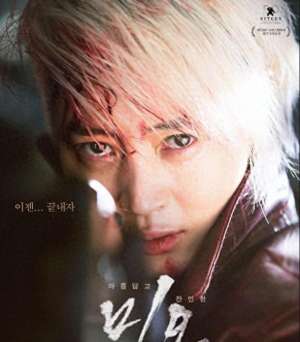 韩国电影激情戏(六部韩国黑帮题材电影，最后的激情戏很有看点)