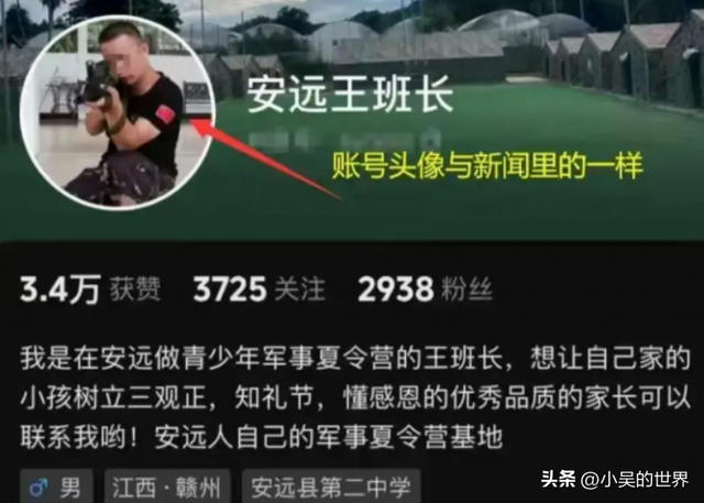 江西14岁少女遭教官性侵自杀，5天3次暴行曝光，悲愤欲绝！