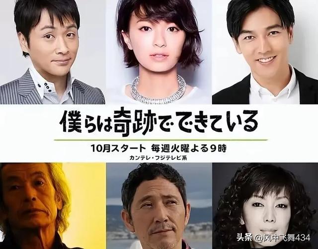 日本女星“北香那”香艳荧屏!四部献身艺术,你看过几部?