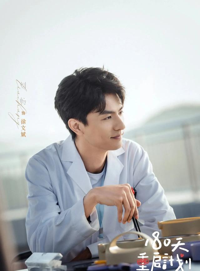 《180天重启计划》定档湖南卫视,吴越周雨彤主演,另类母女情