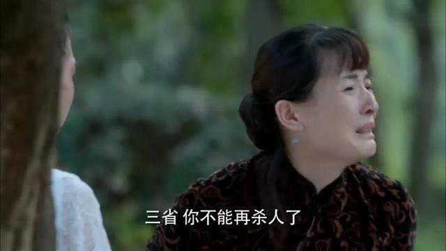 苏三省：背叛信仰杀死爱人，他最初想要公平，最后堕落疯魔成鬼