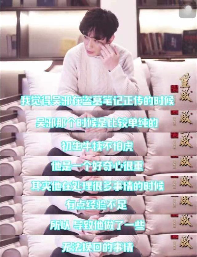 朱一龙隐婚生子？妻子疑似曝光