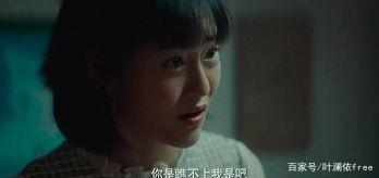 《上海女子图鉴》：为什么同样草根的陆曼妮和罗海燕渐行渐远？