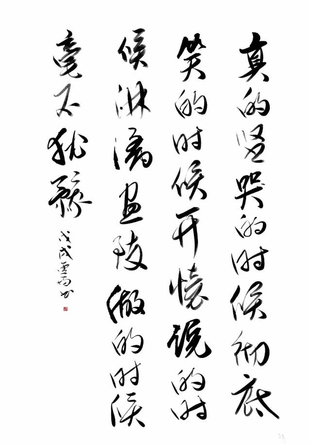 知乎点赞过万：“那些一眼看穿人生真相的句子”