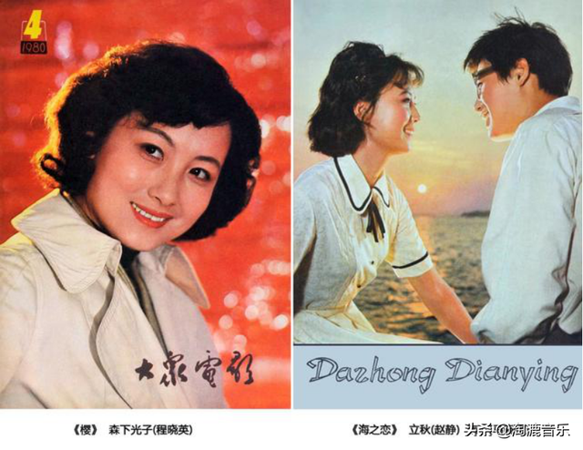 盘点八十年代《大众电影》的封面&封底（1980—1984）