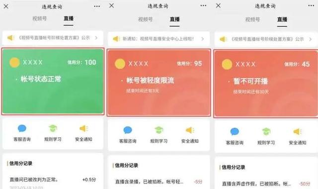 不是愚人节段子！微信真更新了，公众号头图变小，视频号直播有新玩法