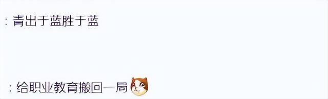 太讽刺!姜萍再被质疑,成名后各大人物去家里采访送礼,还要修路