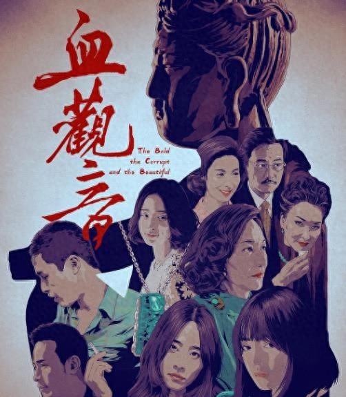 台湾曾禁播的5部大尺度电影，你有幸看过其中几部？