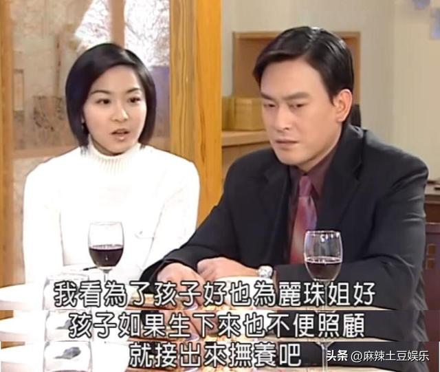 《意难忘》中最难缠的婆婆，为何对林秀慧言听计从？