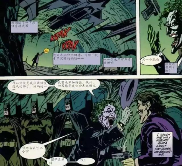 你见过蝙蝠侠与小丑这样合体吗？