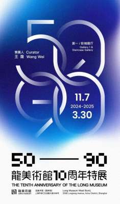 c圈(徐汇文化C圈氛围浓，假日观展成新时尚｜假日新生活)