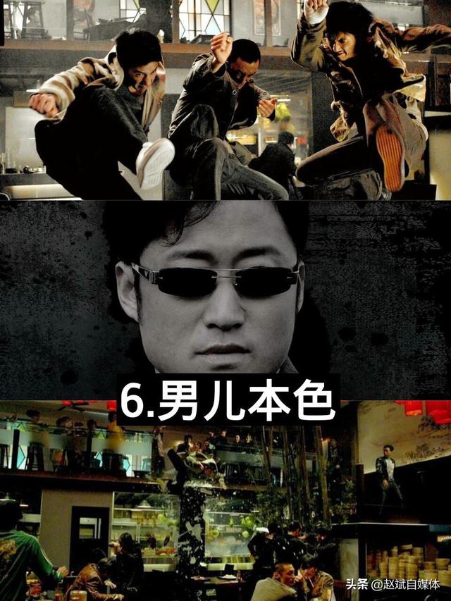 盘点10部吴京演过的不为人知的电影