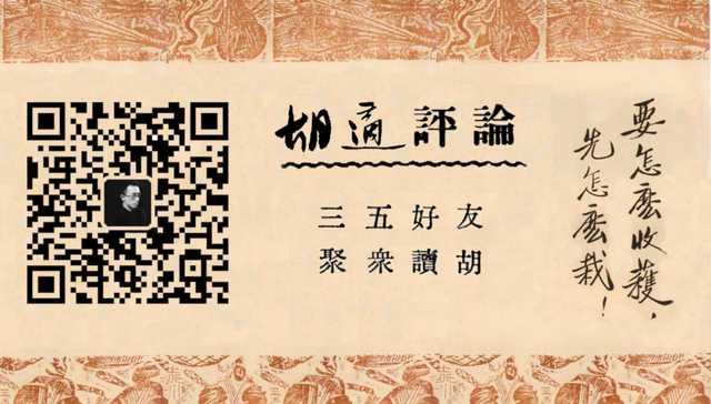 “废话一吨”，不如“微言一克”丨戴海斌的2024年阅读札记片段